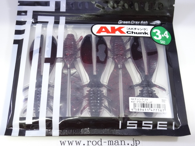 イッセイ★AKチャンク3.4インチ★ブラック/レッド#37_画像1