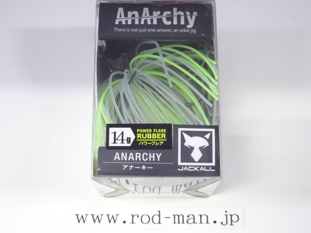 ジャッカル★アナーキーパワーフレア14g★パワーフレアラバーモデル★#マジックライトチャート