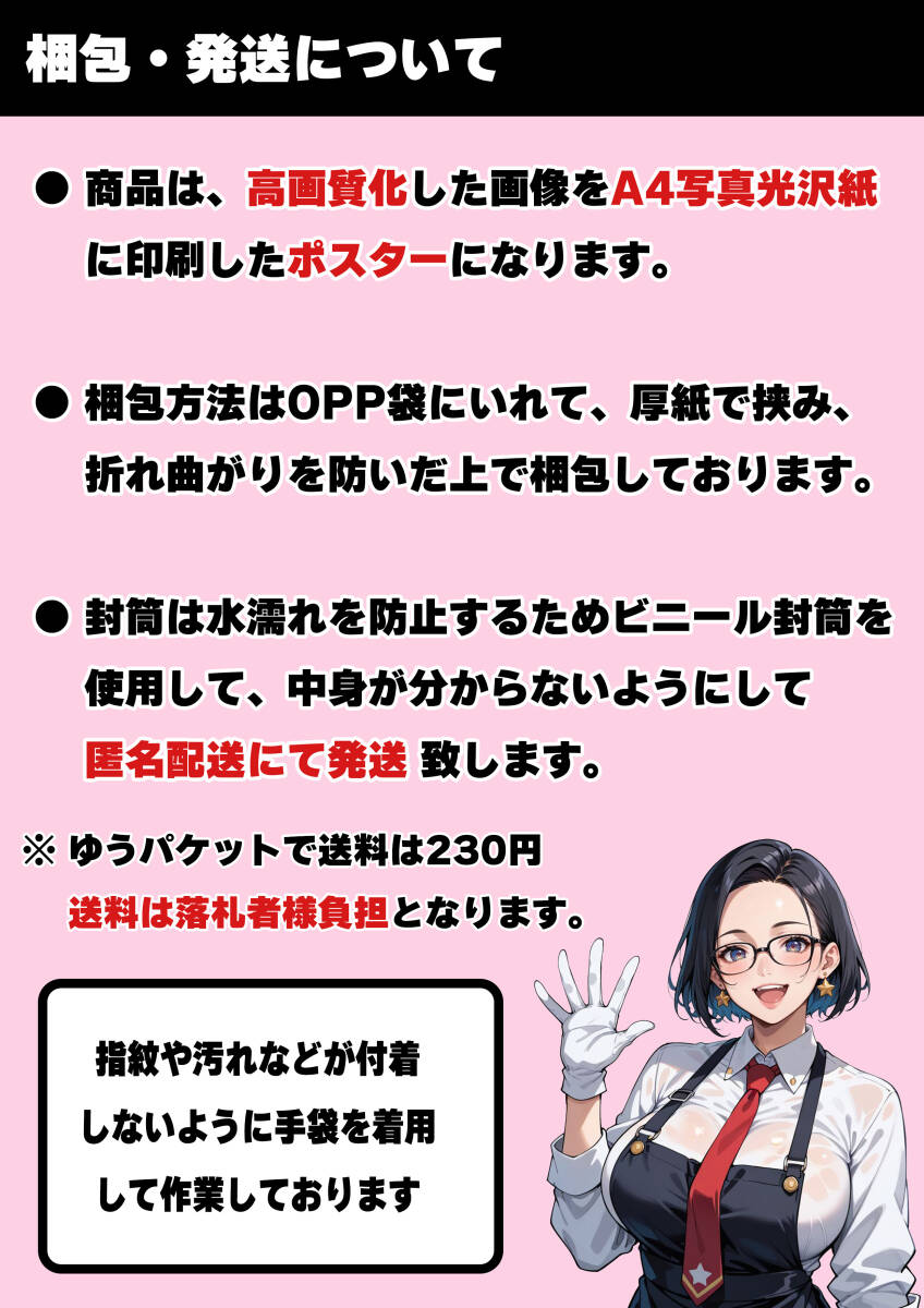 T0571 白衣 おっぱい 保健 先生 女醫(yī) 醫(yī)者 OL 美女 イラスト A4 ポスター エロ コスプレ