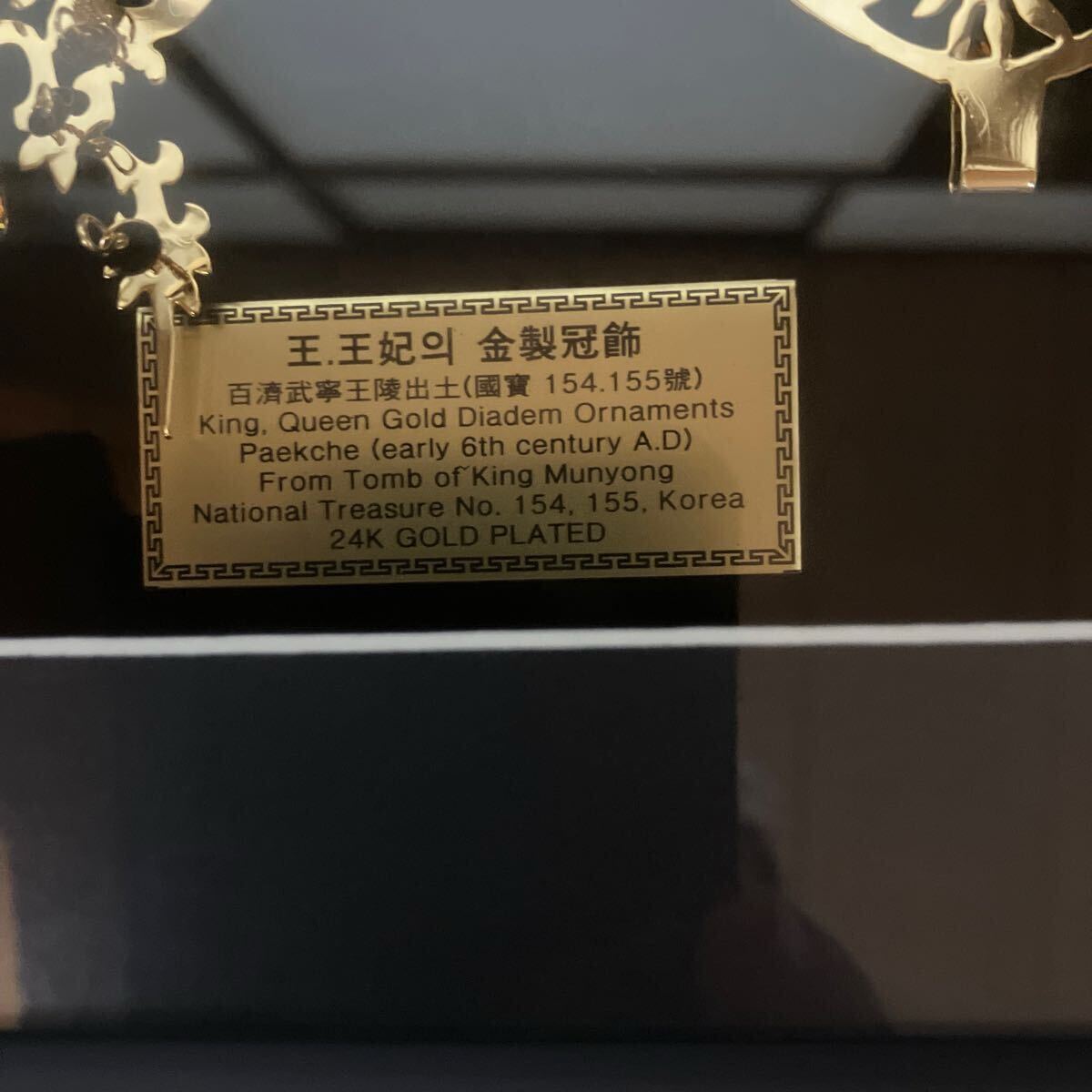 Yahoo!オークション - 信珍手工藝社 金製冠飾(王) 24K Gold plated の