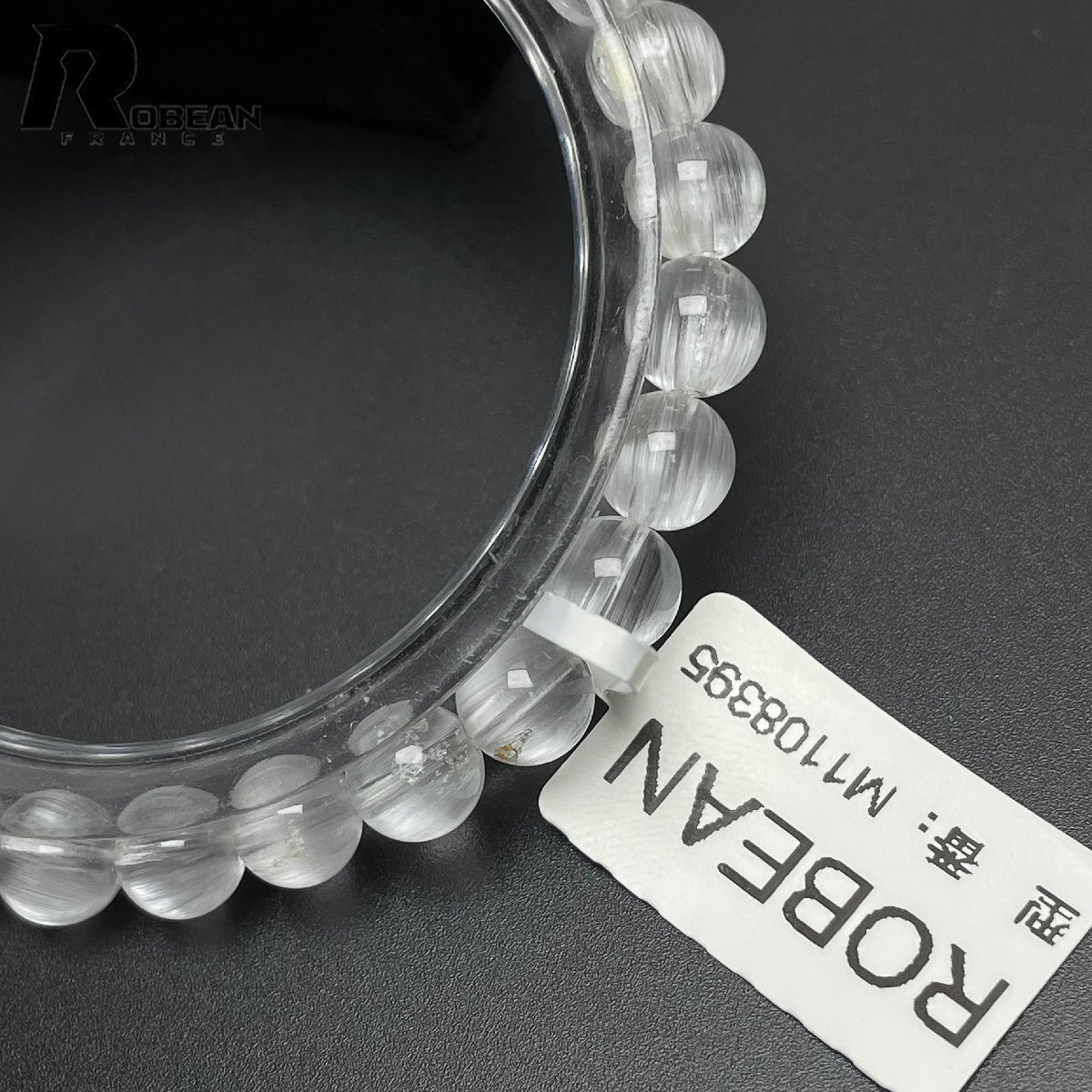 綺麗 EU制 定価106萬円★ROBEAN?ホワイトトパーズルチルクォーツ★パワーストーン アクセサリー 貓目 天然石 お守り 6.4-6.9mm M1108395