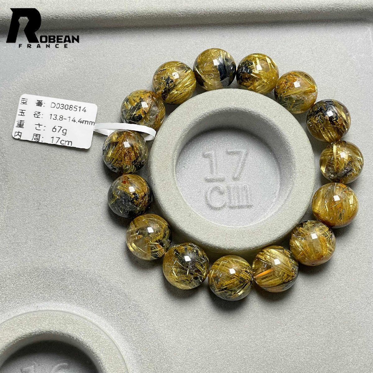 綺麗EU制 定価123萬(wàn)円★ROBEAN?太陽(yáng)花タイチンルチル★黃金針?biāo)?金運(yùn) 開(kāi)運(yùn) ゴールド ブレスレット パワーストーン 13.8-14.4mm D0308514
