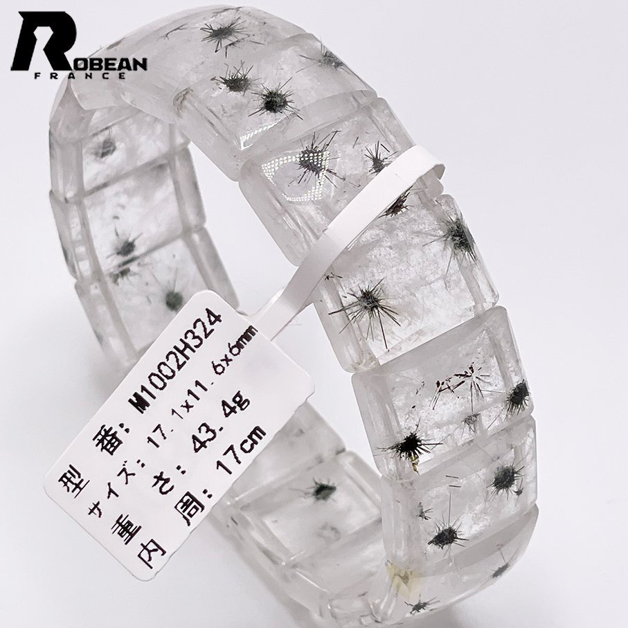 逸品 EU制 定価37萬(wàn)円★ROBEAN?ホーランダイトインクォーツ?バングル★パワーストーン ブレスレット 天然石 約17.1*11.6*6mm M1002H324