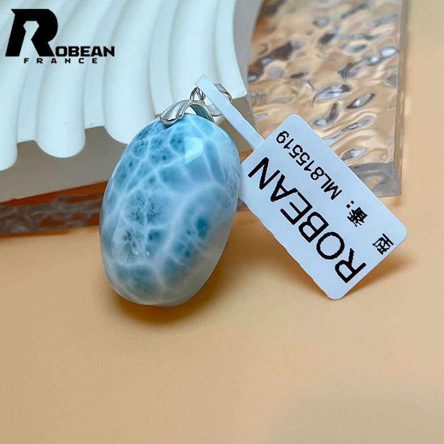 夢色 EU制 定価13萬円★ROBEAN?ラリマーペンダント★パワーストーン アクセサリー 天然石 高級 綺麗 お守り 約30*21.7*11.2mm ML815519