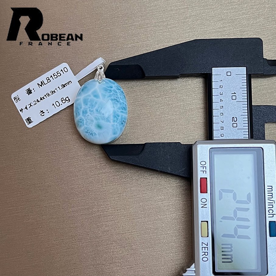 高級 EU制 定価12萬円★ROBEAN?ラリマーペンダント★パワーストーン アクセサリー 天然石 高級 綺麗 お守り 約24.4*19.9*11.8mm ML815510