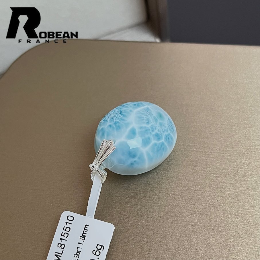 高級 EU制 定価12萬円★ROBEAN?ラリマーペンダント★パワーストーン アクセサリー 天然石 高級 綺麗 お守り 約24.4*19.9*11.8mm ML815510