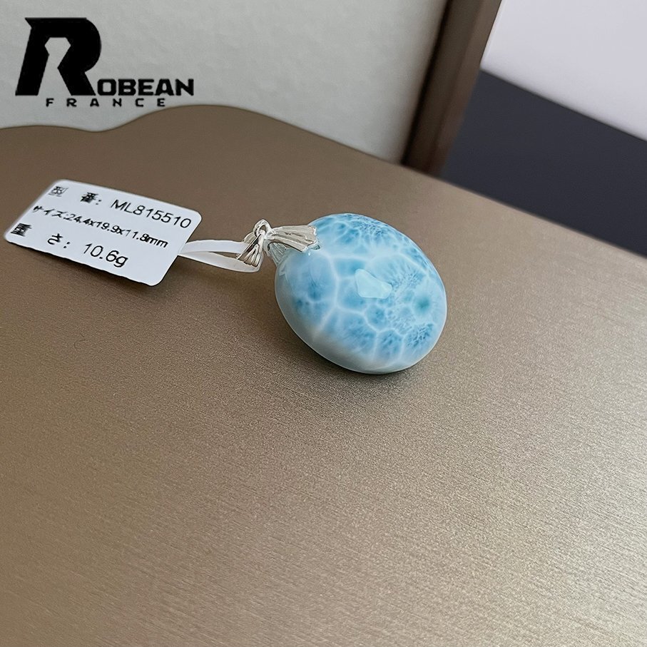 高級 EU制 定価12萬円★ROBEAN?ラリマーペンダント★パワーストーン アクセサリー 天然石 高級 綺麗 お守り 約24.4*19.9*11.8mm ML815510