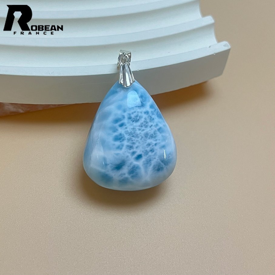 絶賛 EU制 定価14萬円★ROBEAN?ラリマーペンダント★パワーストーン アクセサリー 天然石 高級 綺麗 お守り 約29.6*24.3*11.9mm ML730275