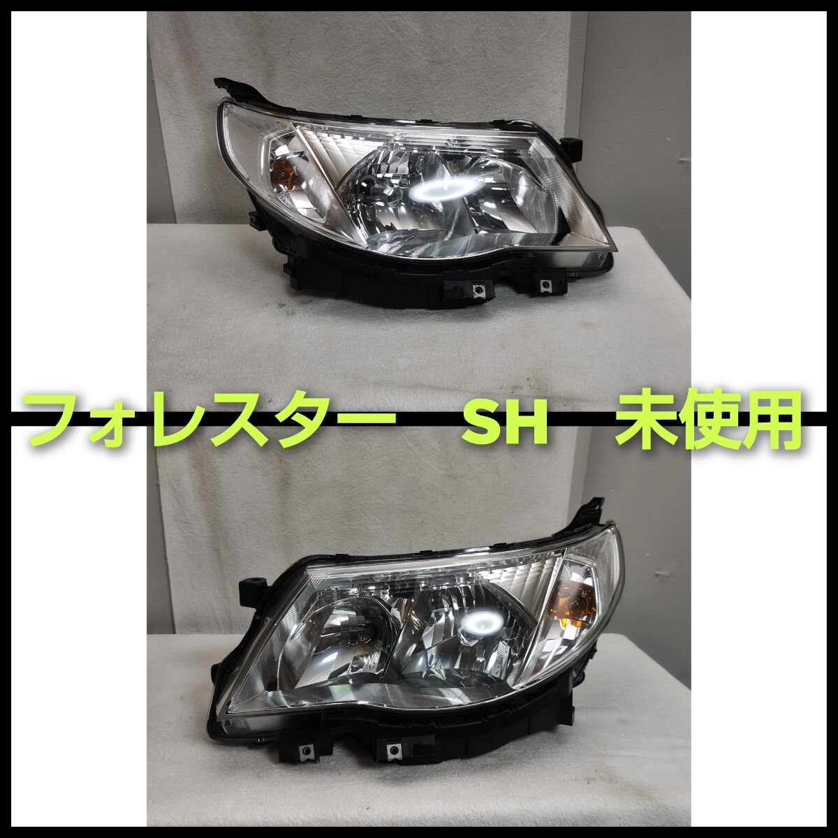 09-13y スバル フォレスター SH系 US仕様 ハロゲンヘッドランプ