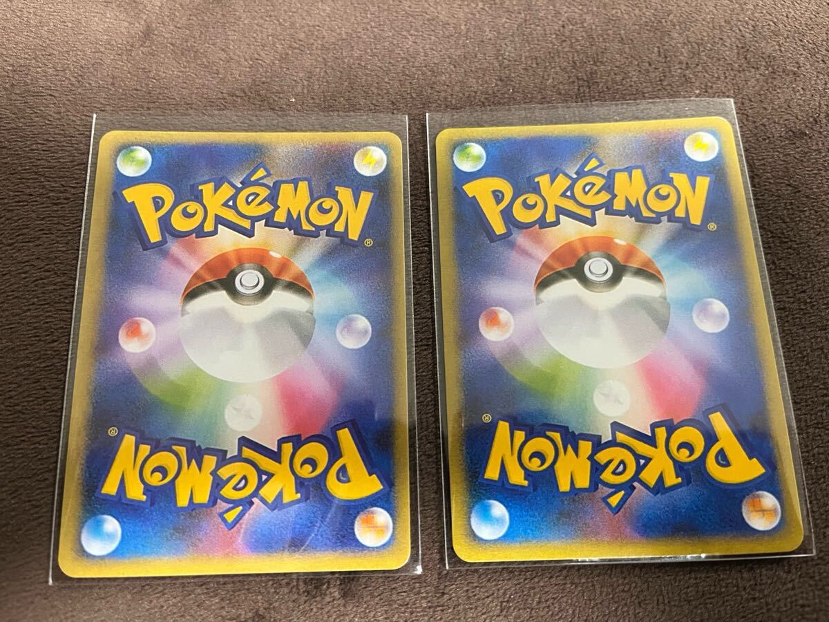 ポケモンカード マリオピカチュウ ルイージピカチュウ 2枚セット
