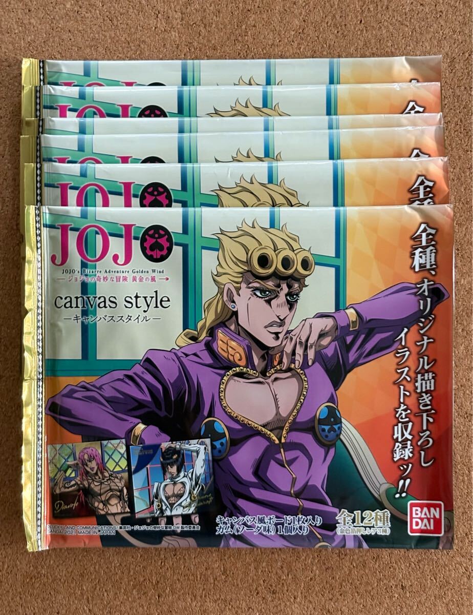 JOJOの奇妙な冒険 黄金の風 キャンバススタイル ジョルノ（SP）ブチャラティ（SP）、トリッシュ、フーゴ、リゾット、メローネの6種ＳＥＴ_画像1