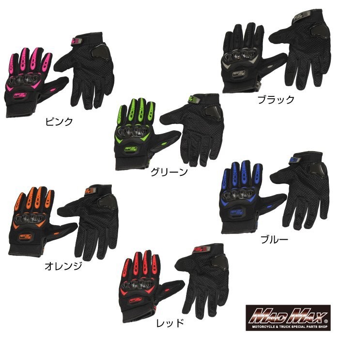 バイク用 ライディンググローブ スマホ対応 滑り止め 手袋 ブラック Sサイズ/ツーリング アウトドア キャンプ オートバイ【送料800円】