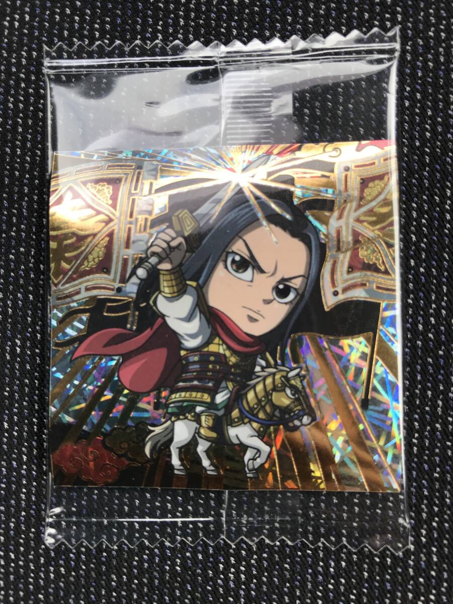 未開封 春秋戦国大戦 キングダム シール ウエハース vol.3 桓騎