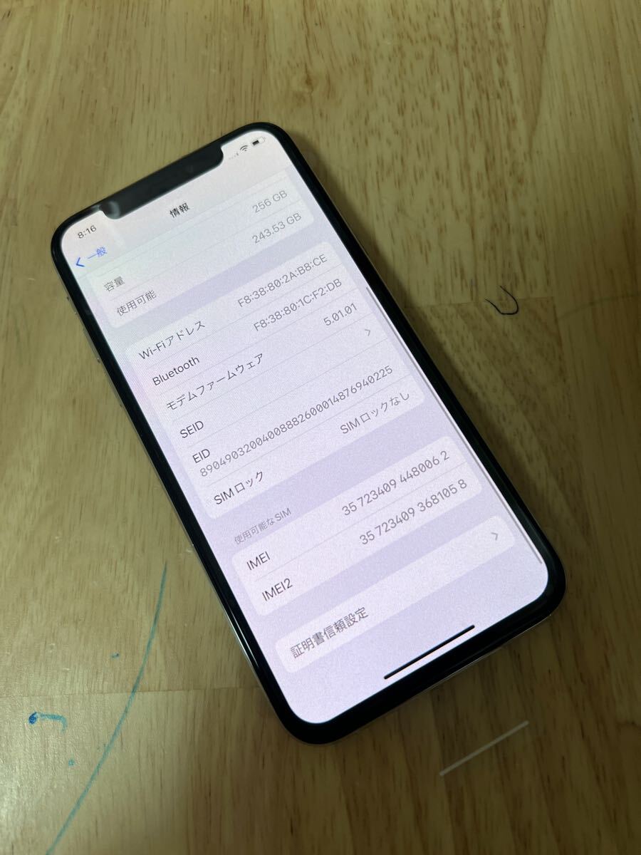 新品未使用交換品 SIMフリー iPhone Xs 256GB シルバー バッテリー100% 