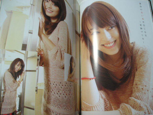 ☆クローン ベイビー　公式ＰＨＯＴＯ?。拢希希?～僕らのクローン記～　帯付 市川知宏?松坂桃李?滝?？衫?山﨑賢人?菊田大輔?稲葉友
