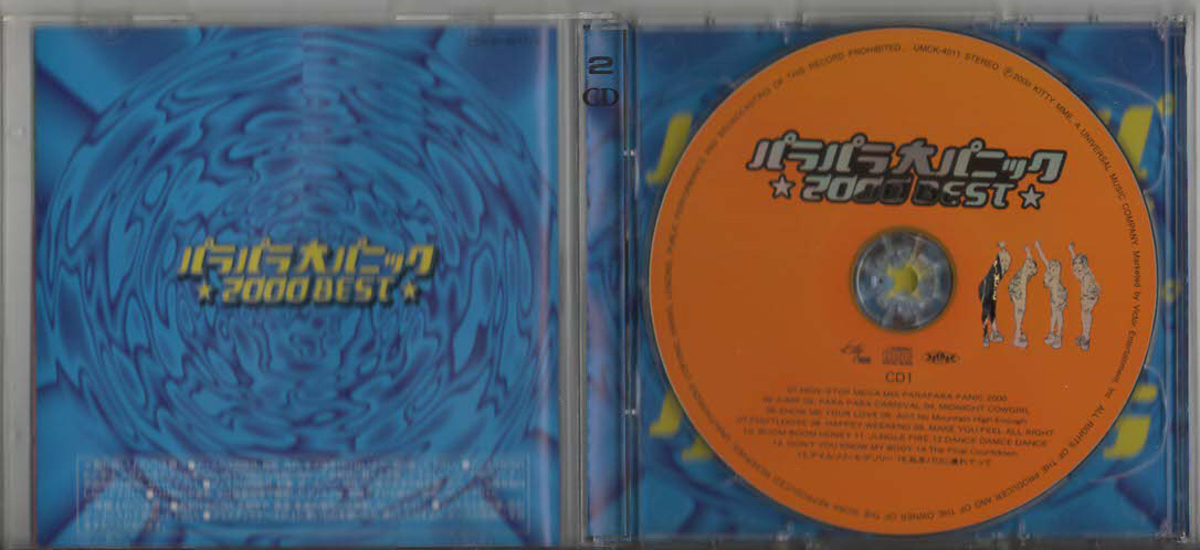 ★パラパラ☆大パニック2000 BEST|2CD|HAPPY ENDING MACHINE/LIKE A HORSE/COCOA/PHILLY MOODE|UMCK-4011/2|2001/01/17_画像3