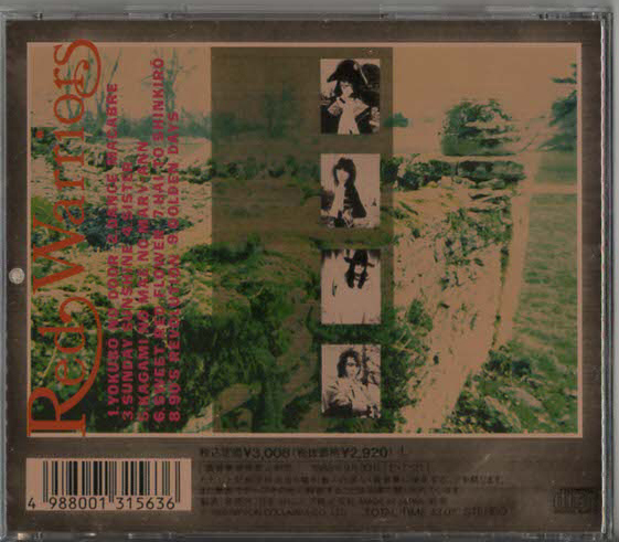 ★RED WARRIORS レッド・ウォーリアーズ｜Swingin' Daze スウィンギン・デイズ｜欲望のドア SUNDAY SUNSHINE｜CA-3777｜1989/07/21_画像2