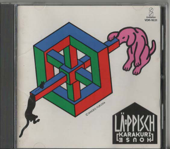 ★LA-PPISCH レピッシュ|KARAKURI HOUSE からくりハウス|CONTROL カ・ラ・ダ 歌姫 RINJIN|VDR-1631|1989/09/06_画像1