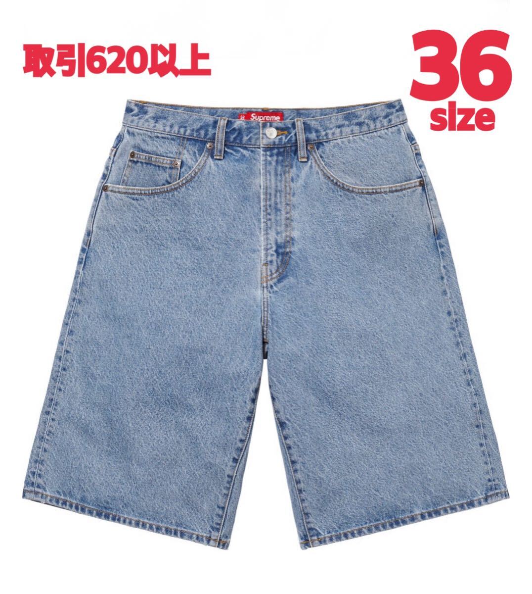 Supreme Washed Indigo 36 バギーショーツ Supreme 2025SS Baggy Denim Short Washed Indigo 36 XLサイズ