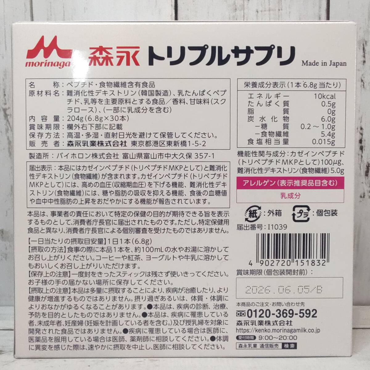 item_image_2