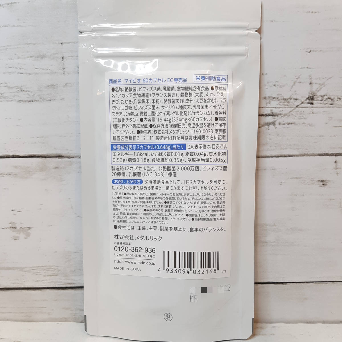 item_image_2
