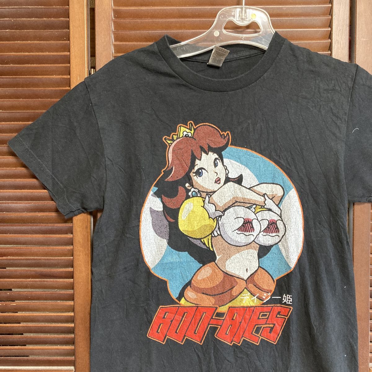 アメリカエロ BCVG 1スタ 黒 エロ Tシャツ フックアップス ブービーズ デイジー マリオ 90s 00s ビンテージ アメリカ 古着 ベール 卸 仕入れ  kg(イラスト、キャラクター)｜売買されたオークション情報、Yahoo!オークション(旧ヤフオク!) の商品情報をアーカイブ公開 - オークファン  ...