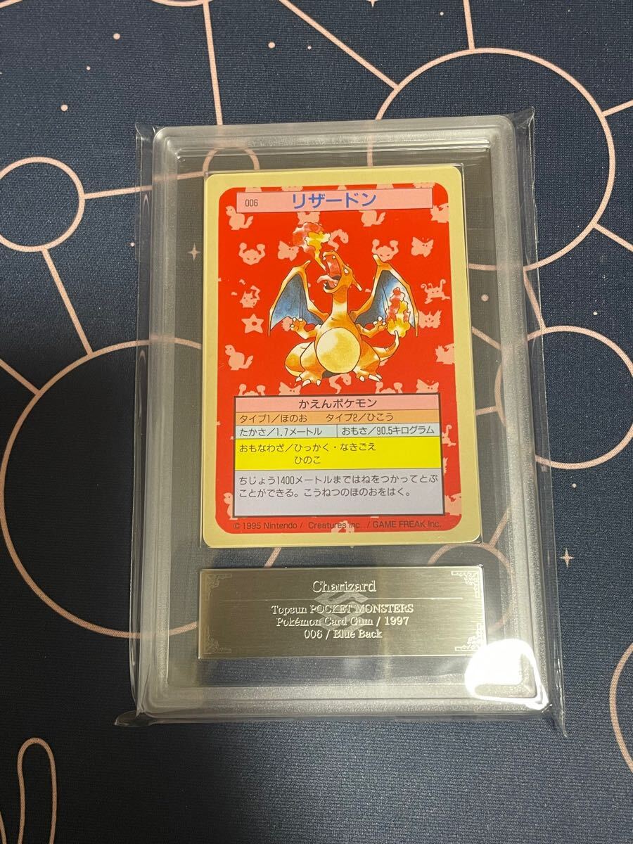 完璧わいふによる Yahoo!オークション - ARS9 トップサン リザードン 青裏 ブルー ポケモンカードゲーム