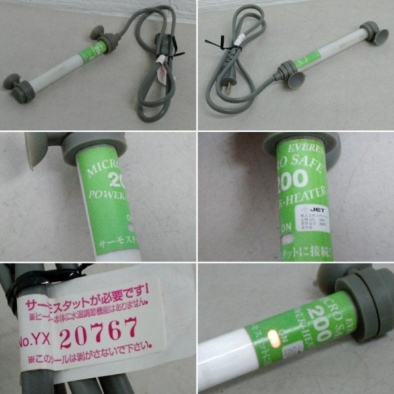 1 水槽用 サーモスタット ヒーター 8個(gè) NISSO シーパレックス300 エヴァリス イーヴィ?サーモ 300-R パワーヒーター MICRO SAFE 200 100