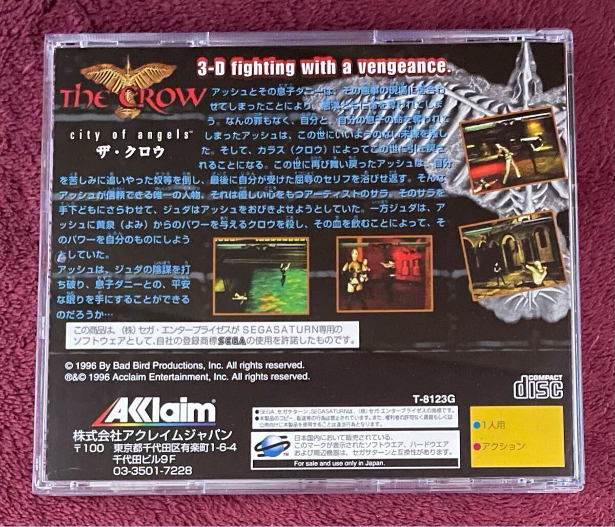 【Aタイプ?SS】ザ?クロウ 完品 未使用に近い美品 レア