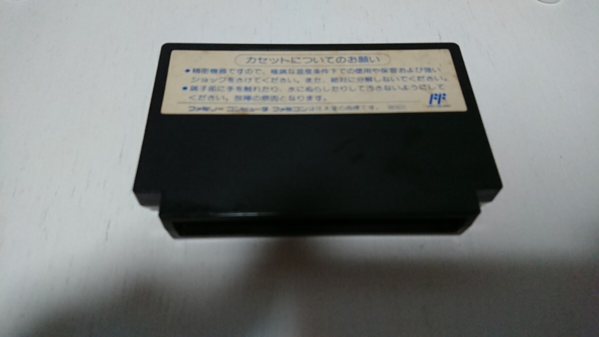 激闘プロレス!! 闘魂伝説☆ファミコンソフト☆同梱可能☆_画像2