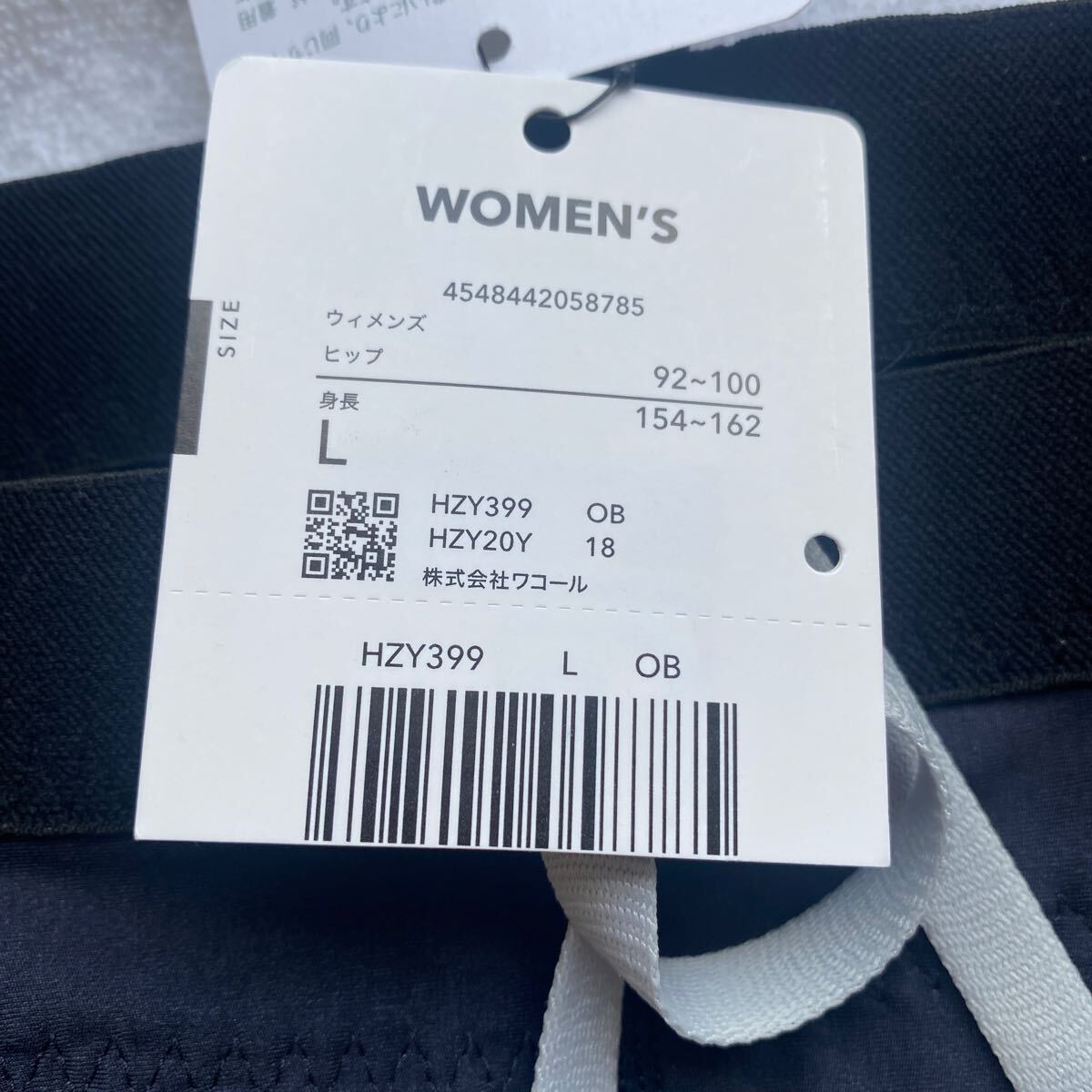 ラスト1着/ロング/タイツ/HZY-399/OB/cw-x/シーダブリュエックス/ワコール/L/ヒップ92-100/身長154-162/レディース/新品/人気/2024年購入_画像2