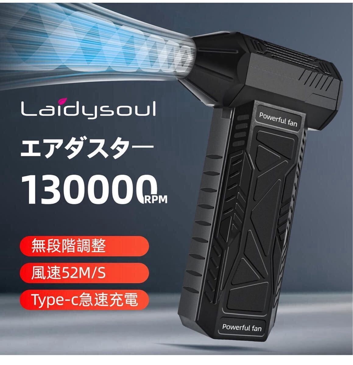 圧倒的な噴射力 エアダスター ブロワー 洗車 強(qiáng)力 電動(dòng) 充電式 多用途