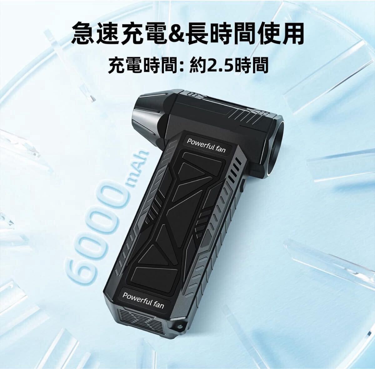 圧倒的な噴射力 エアダスター ブロワー 洗車 強(qiáng)力 電動(dòng) 充電式 多用途