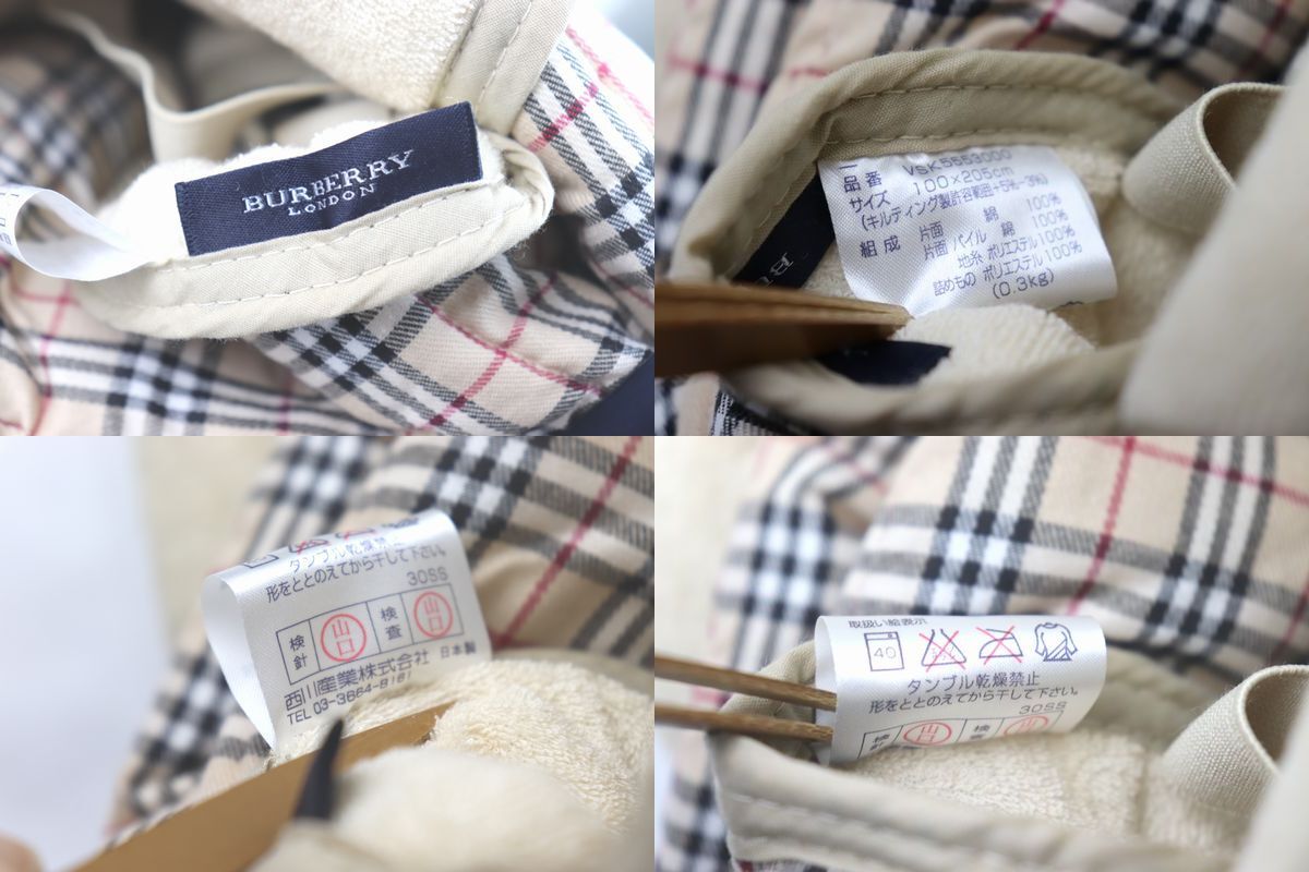 ◇BURBERRY バーバリー リバーシブルパッドシーツ ノバチェック