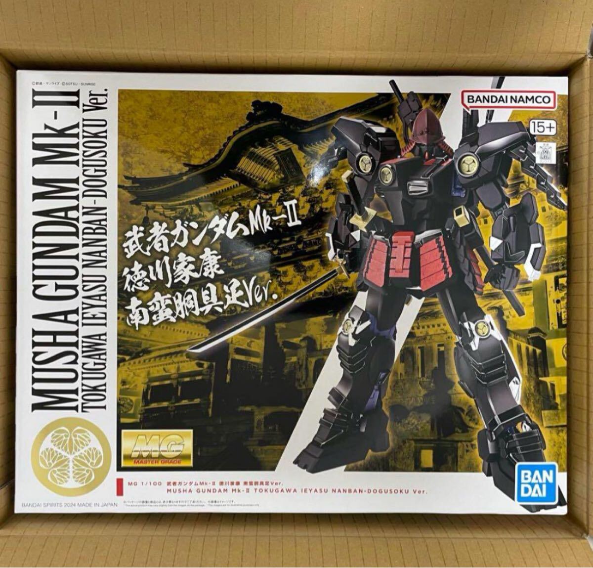 1円スタート MG 1/100 武者ガンダムMk-II 徳川家康 南蛮胴具足