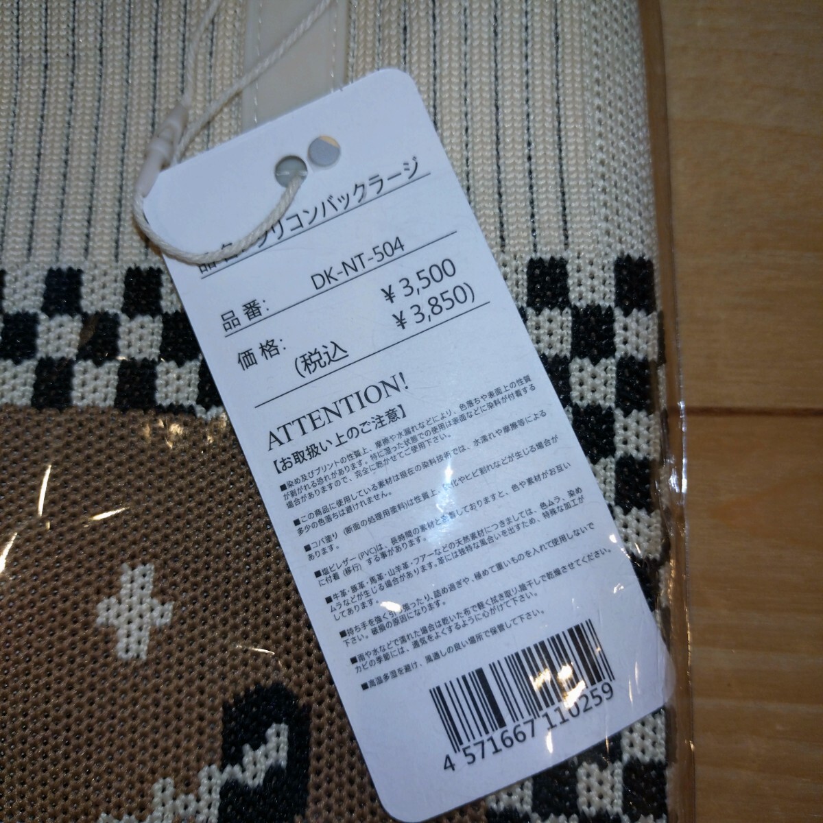item_image_2