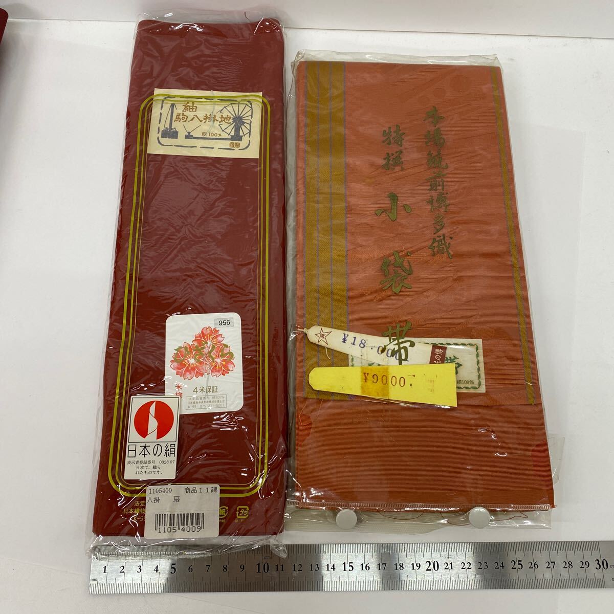 916　生地　著物　ハギレ　リメイク　手蕓　布　中古　和裝小物　シルックの八掛地　東レ　絹　筑前博多織　特撰　小袋帯