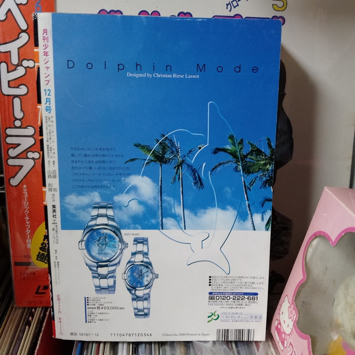 item_image_2