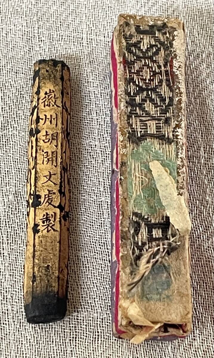 当社の 唐物古墨【八宝五胆薬墨】徽州胡開文 ／検索 共箱入 重約1.6g その他