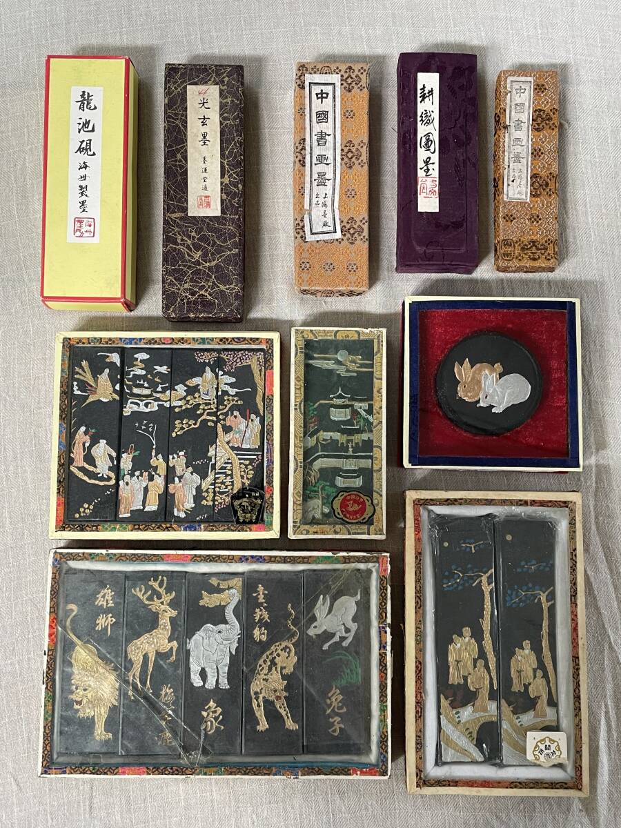 中国墨 唐墨 古墨 固形墨 鉄斎翁書画宝墨 油煙101 書道