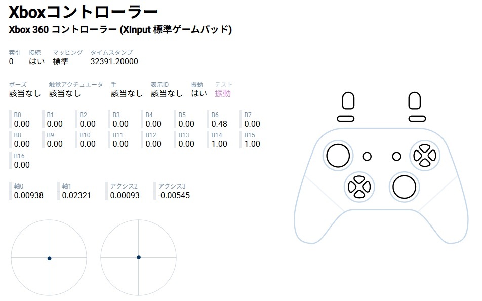 美品 Xbox ワイヤレス コントローラー スポーツレッド SPORT RED_画像10