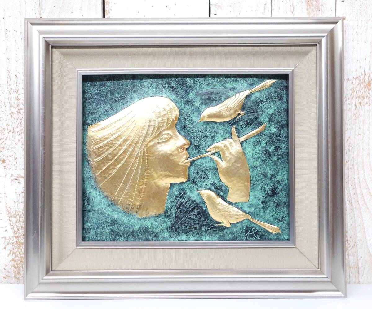 近代芸術 金属工芸 レトロ ＊作品題名 鳥笛 彫金額 レリーフ ＊作者 畠山