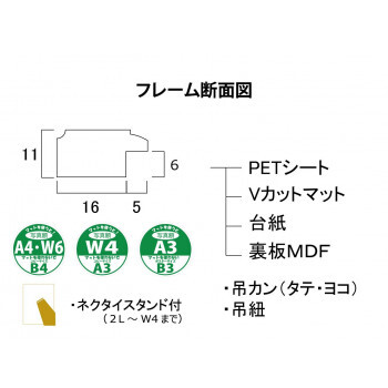 大仙 写真額 カノト A3 ブラウン 33C09204002_画像3