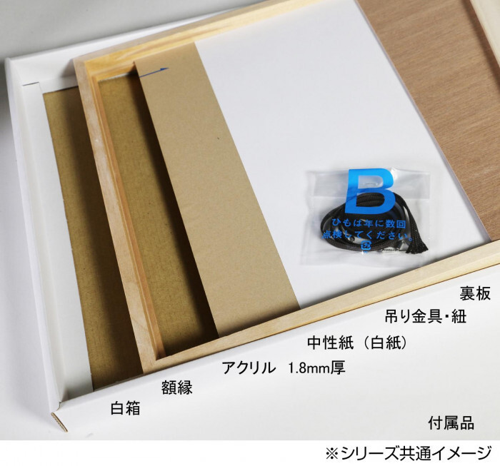 デッサン額　木製フレーム　桜三角　ホワイト　八ツ切303×242　アクリル_画像6