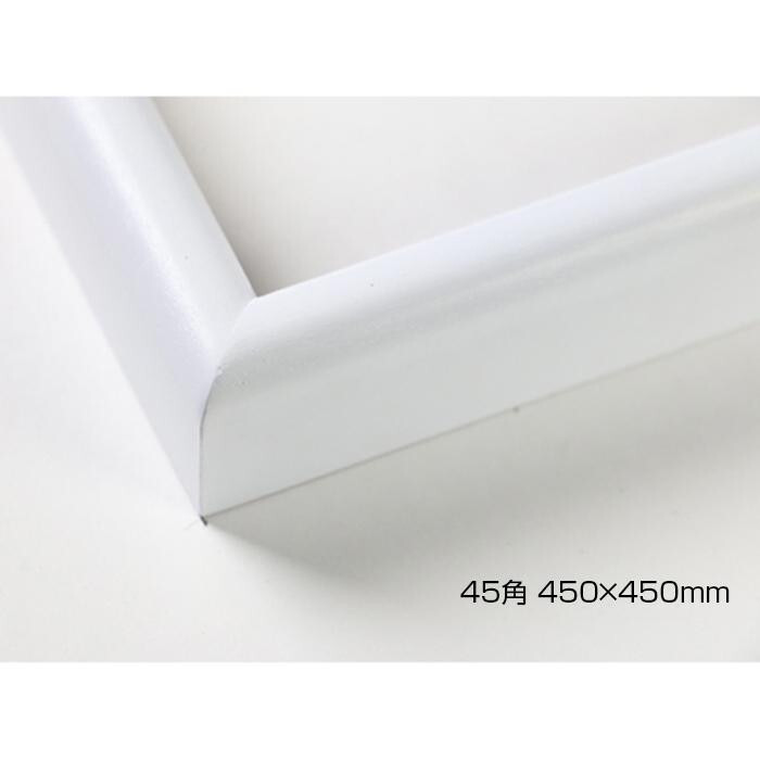 デッサン額　木製フレーム　正方　桜カマボコ　ホワイト　45角450×450　アクリル_画像2