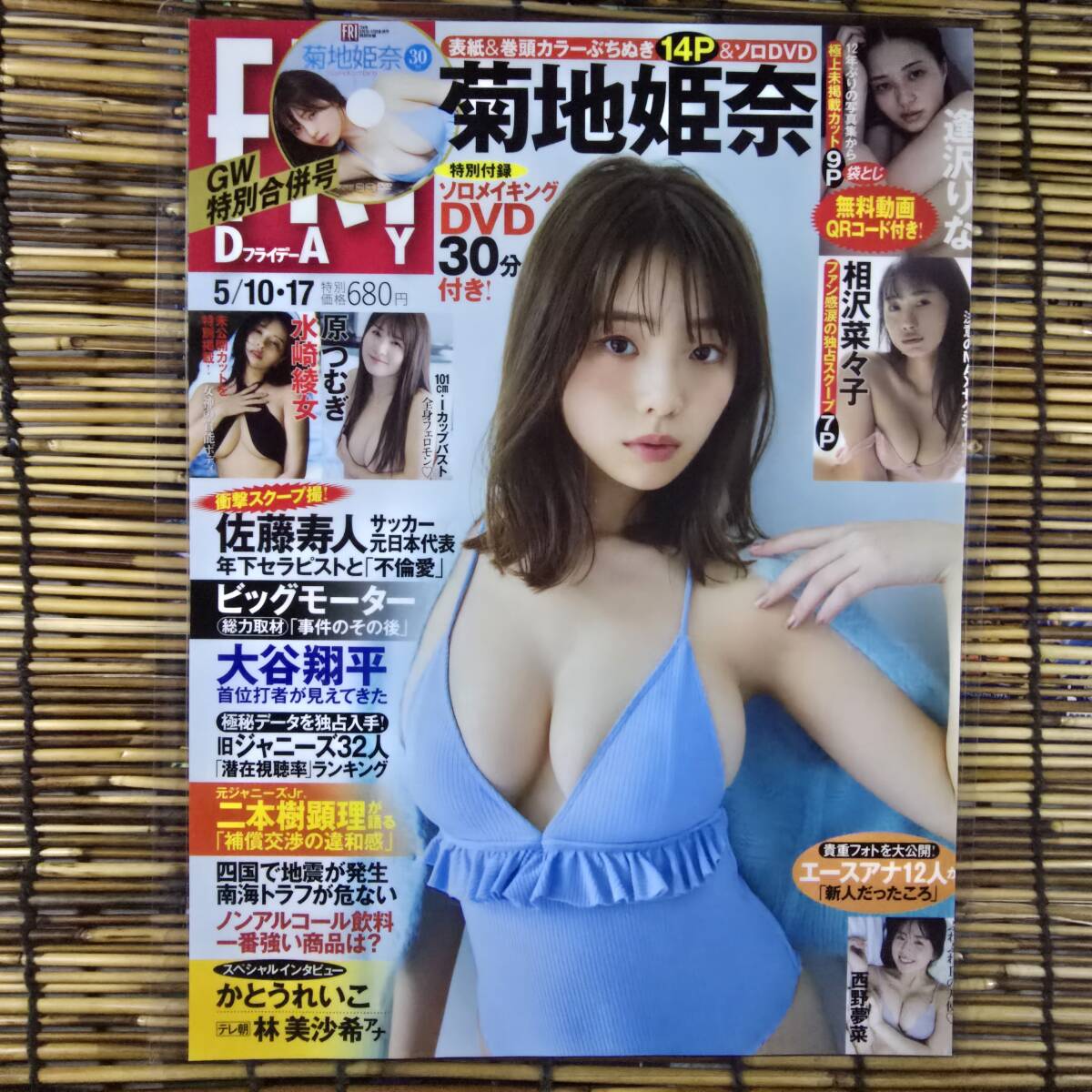 item_image_2