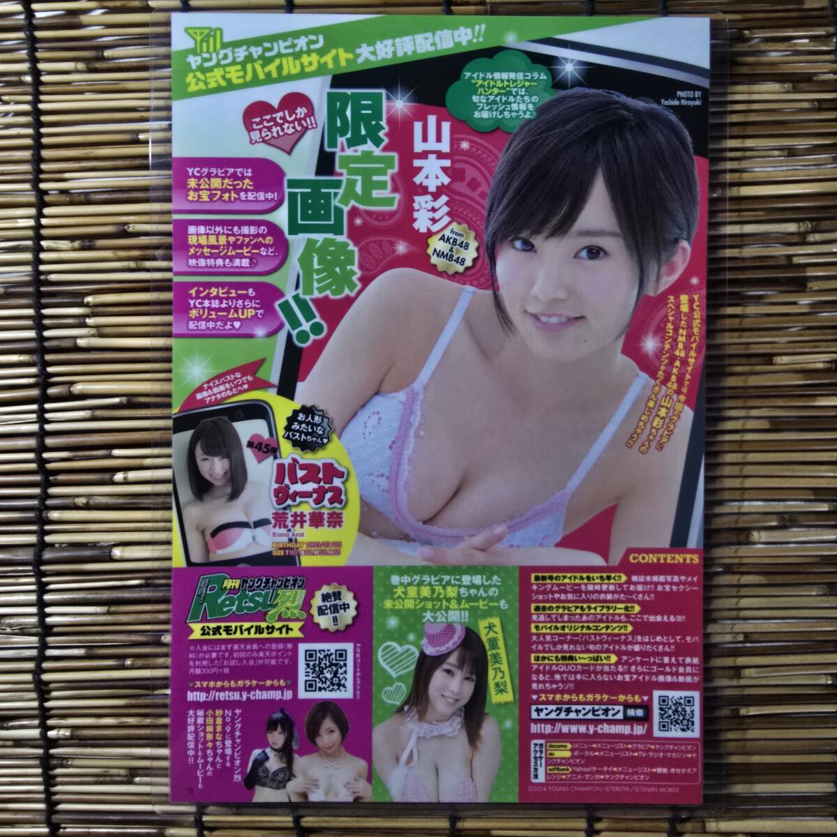 item_image_6