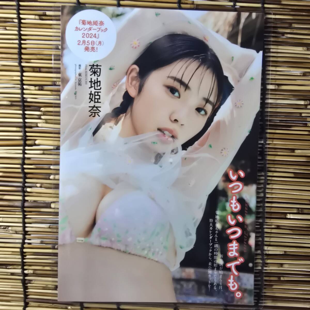item_image_4