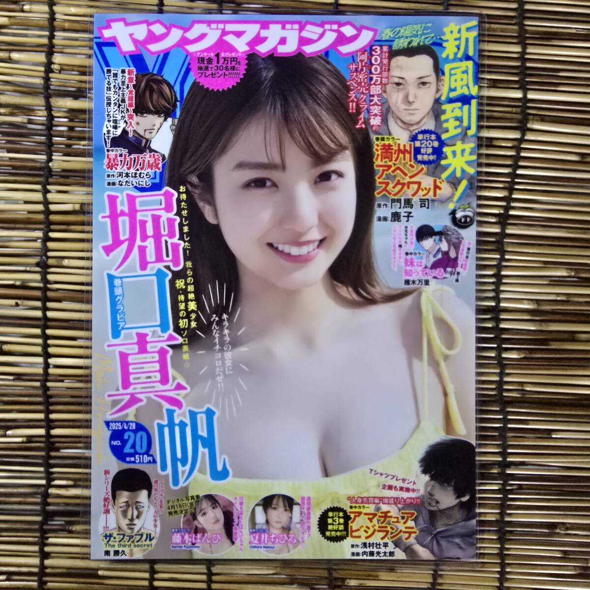 item_image_8