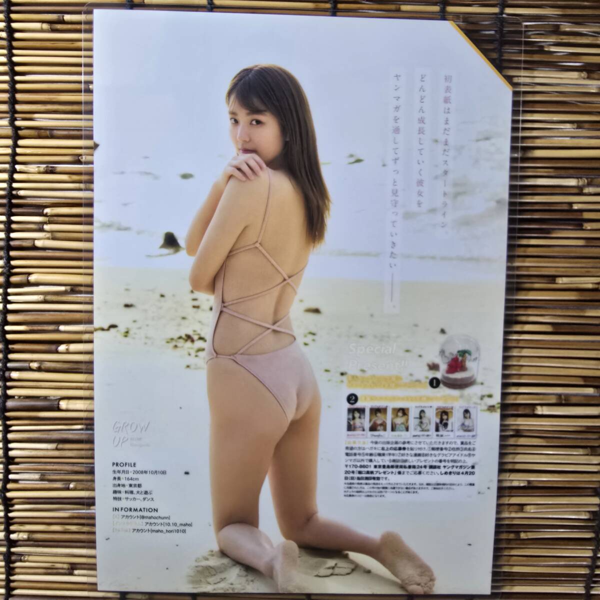 item_image_7